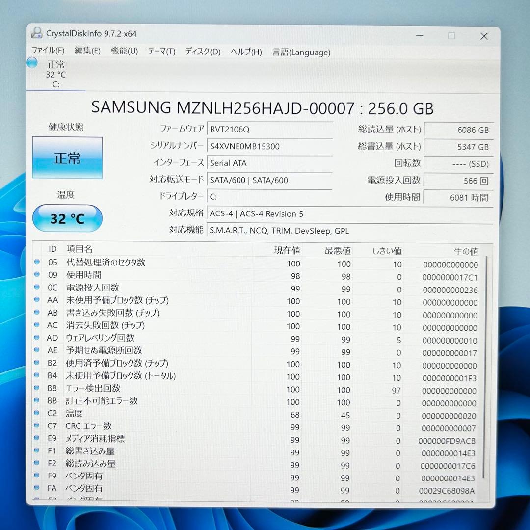 【訳あり】Let's note QV8【タッチパネル/i5/8GB/256GB】