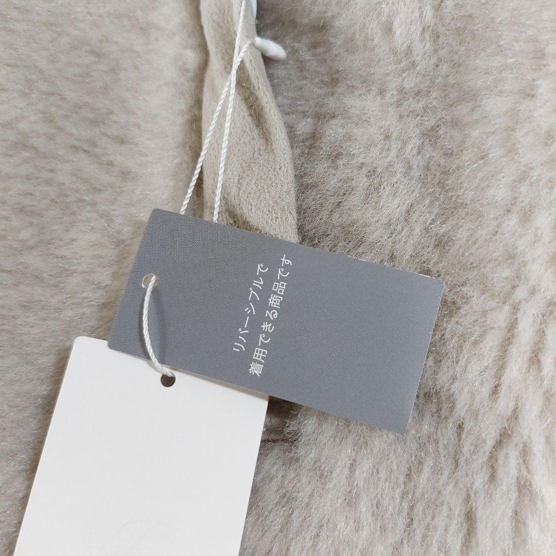 【新品】自由区　リバーシブル　エコメリノムートンジレ　３８　ボア