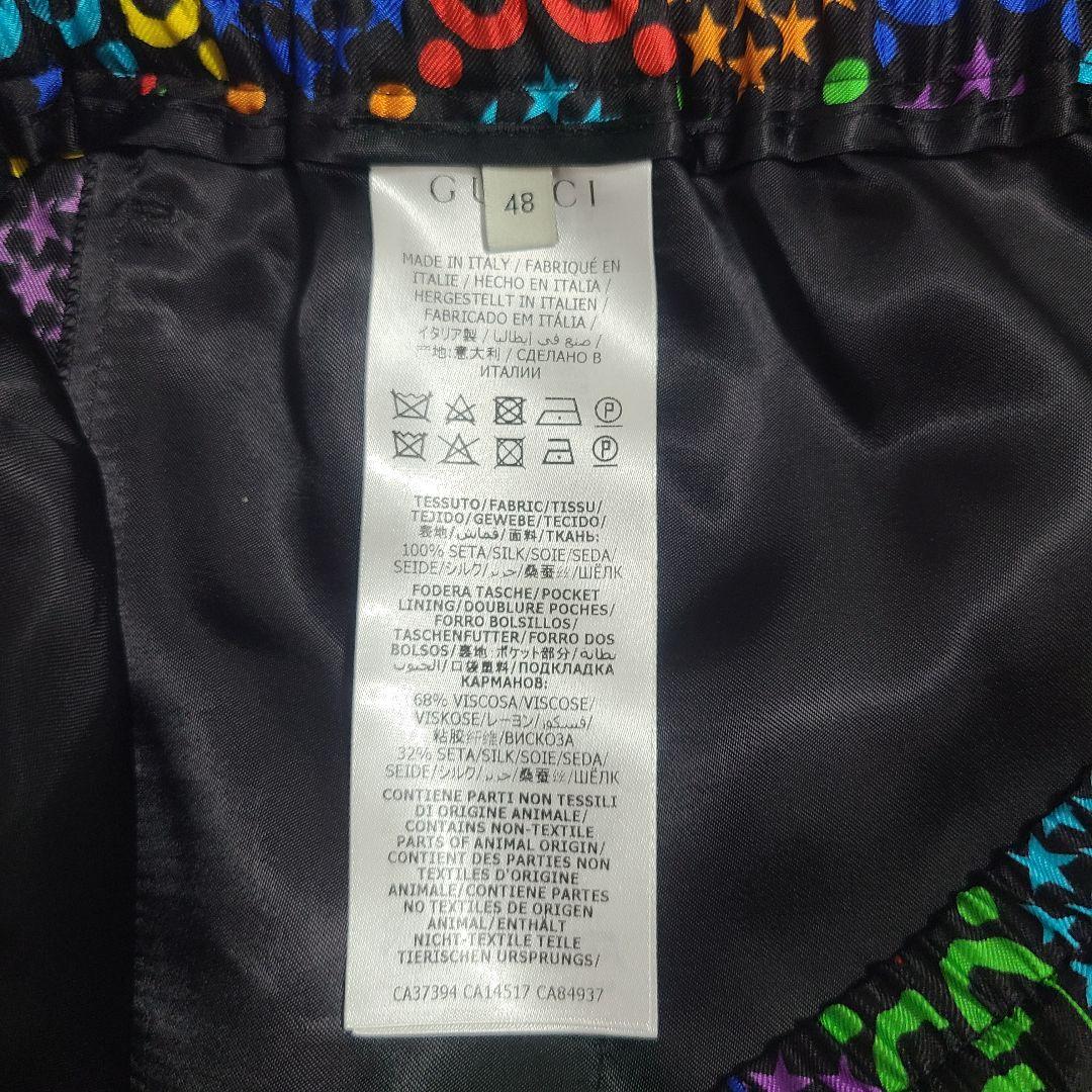 【新品】GUCCI サイケデリック シルクショーツ ハーフパンツ モノグラム