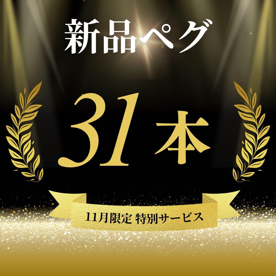 【豪華10点】DODカマボコテント2＋32本ペグ＆強化ポール変更“すぐ使えます”