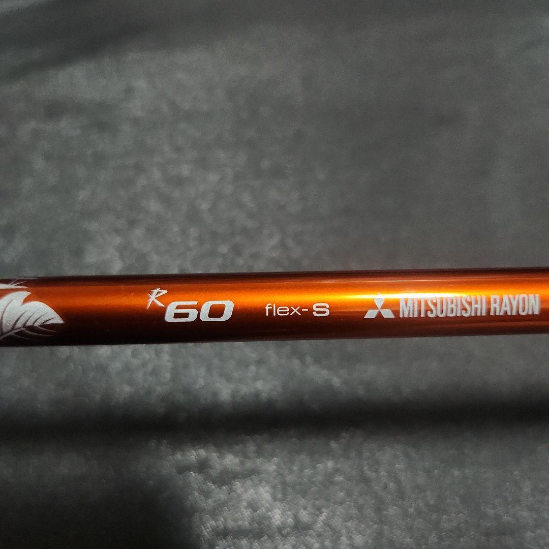 ディアマナ (赤マナ) R60 S DW用 スリーブ、グリップ付きシャフト単品