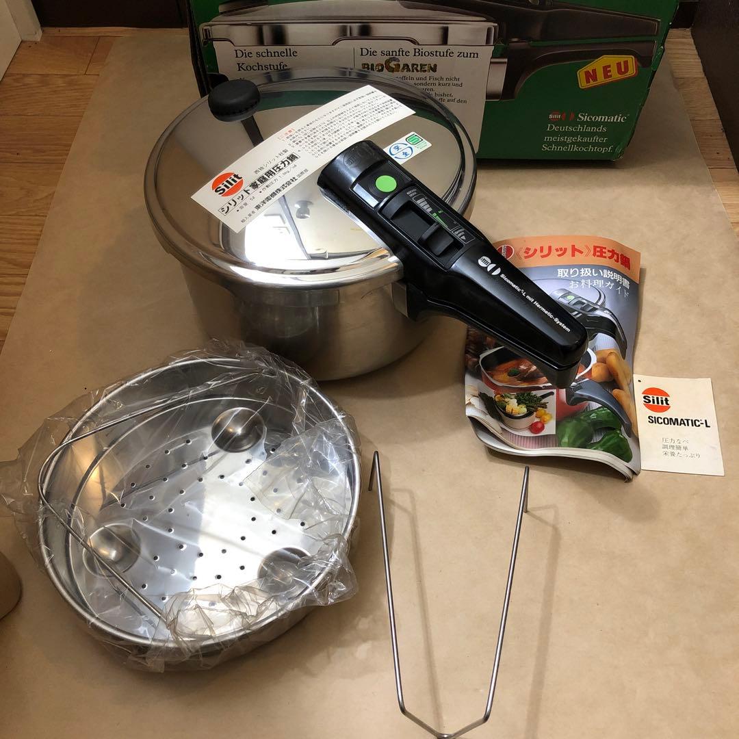Silit Sicomatic シリットシコマチック-Lシラルガン圧力鍋 5L