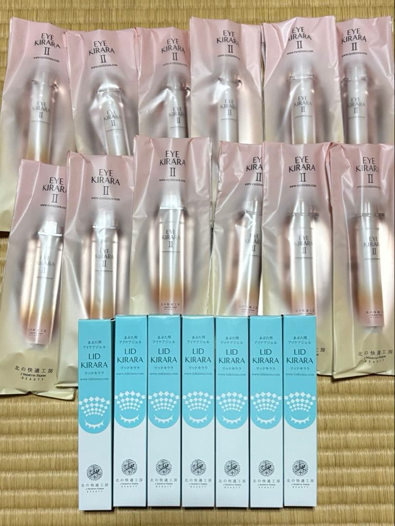 アイキララII・リッドキララ