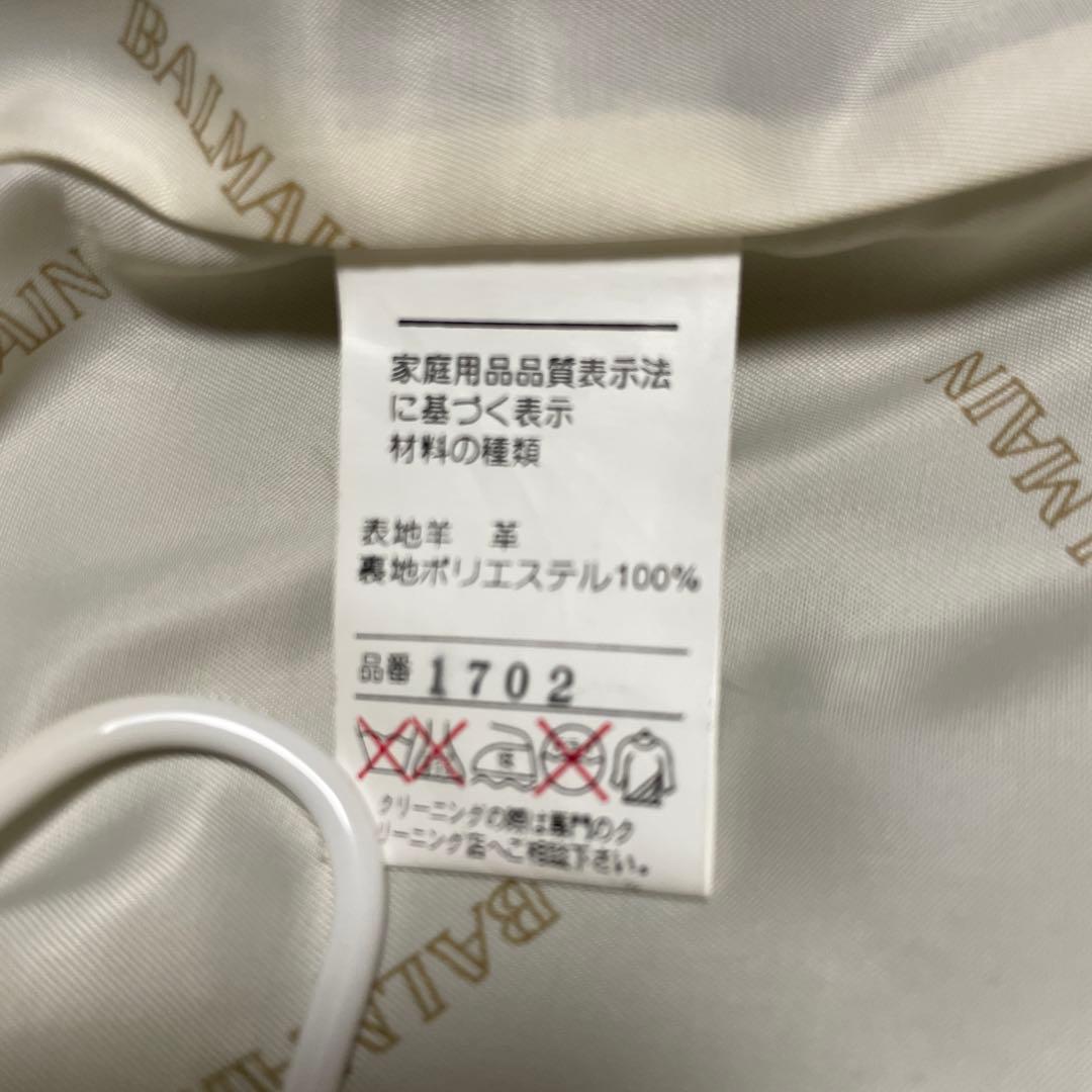 【BALMAIN】グリーンラムレザージャケット