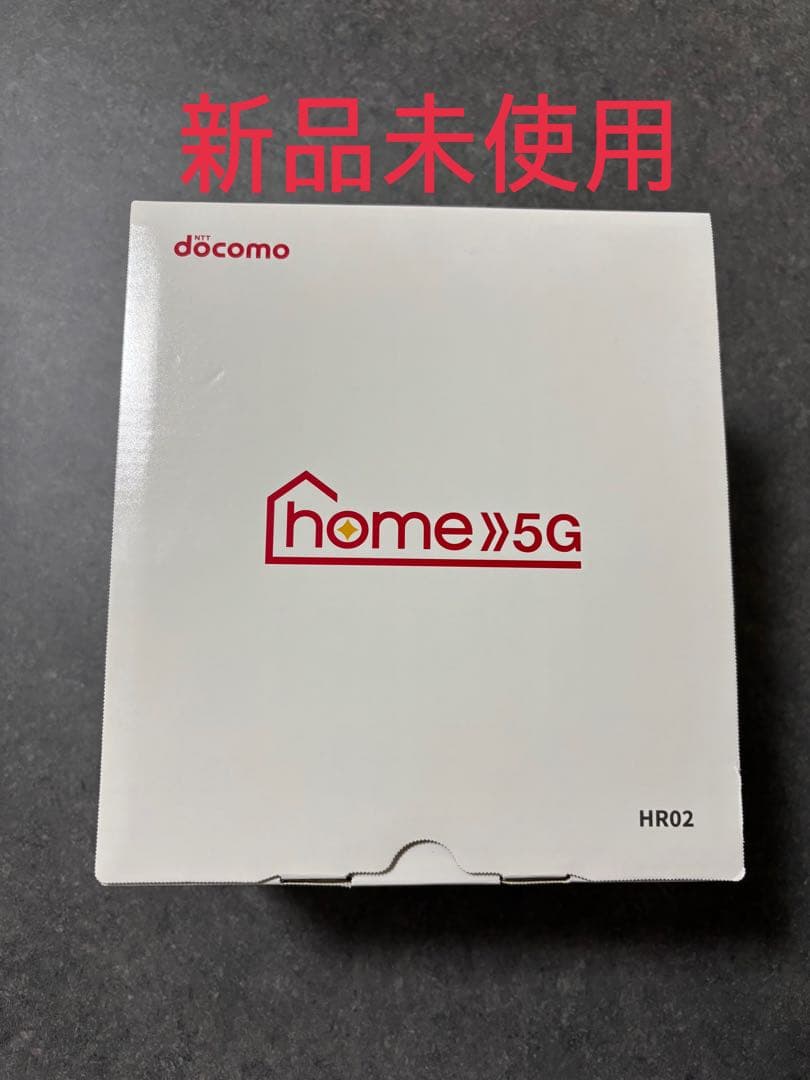 【新品未使用】docomo  5G HR02セット