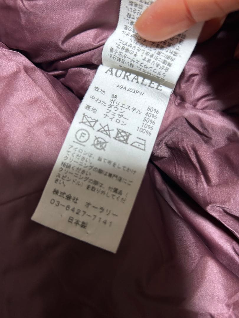AURALEE ダウンジャケット