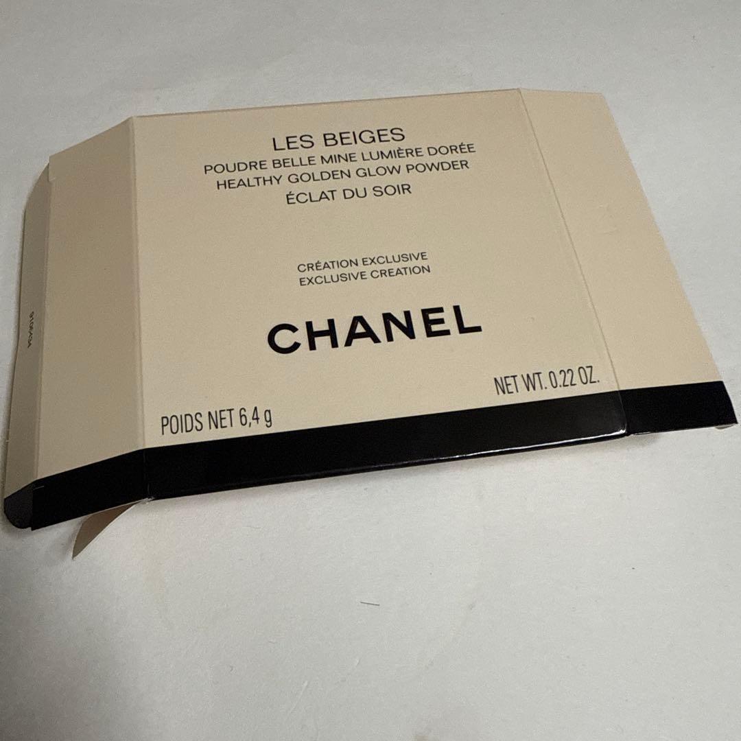 CHANEL ヘルシー　ゴールデン　グロウ　パウダー　エクラ　ドゥ　ソワール