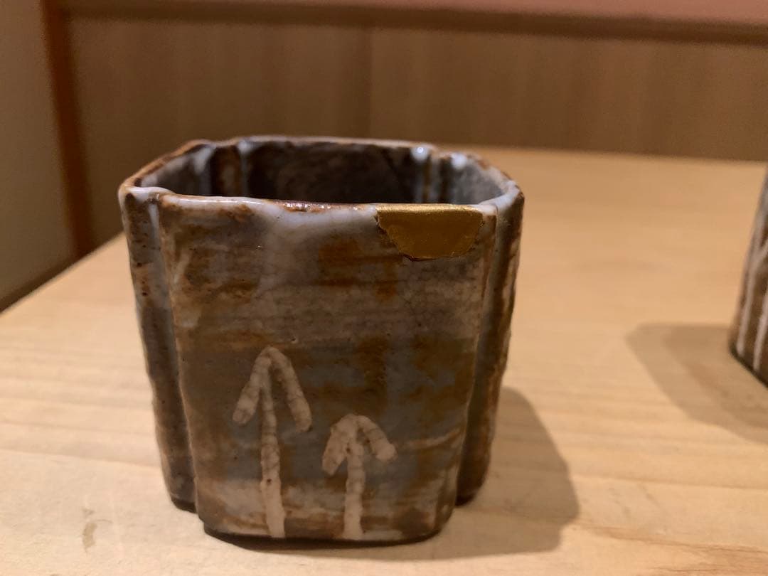 6代 粟生屋東洸 鼠志野 筒向付 4客（一箇所金継ぎ有）京焼 志野