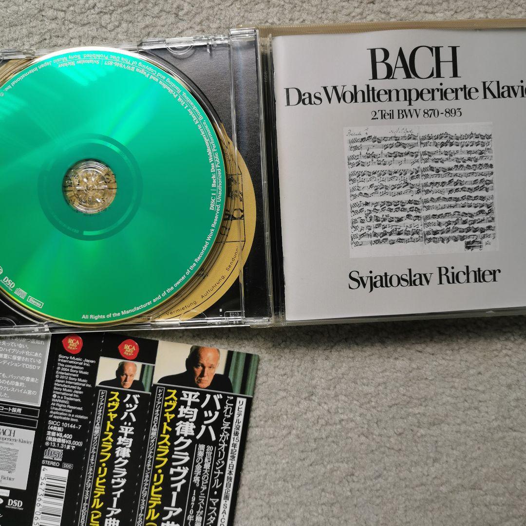 SACD　J.S.バッハ:平均律クラヴィーア曲集(全曲) リヒテル(P)