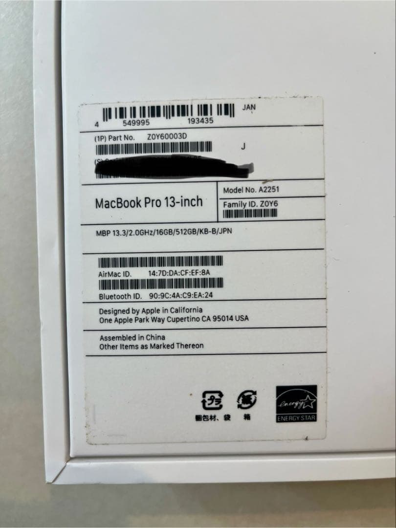 MacBook Pro 13inch Corei5 16GB（メディアハブ付）