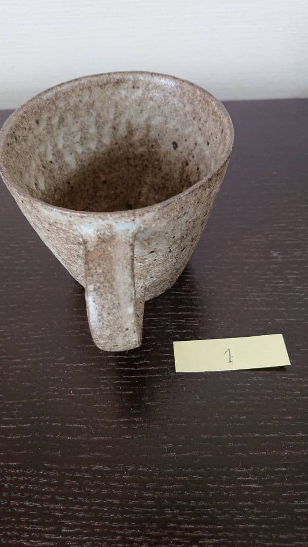 村上躍 マグカップ