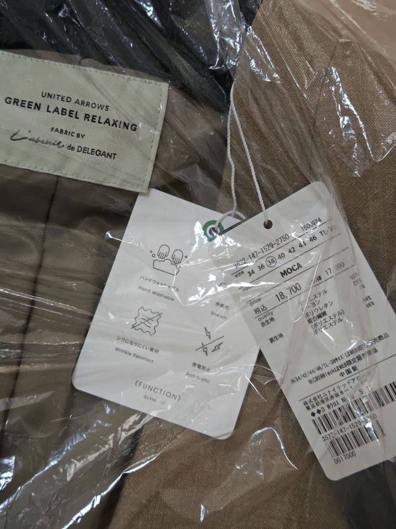 green label relaxing　スーツ上下　新品タグ付　MOCA 38