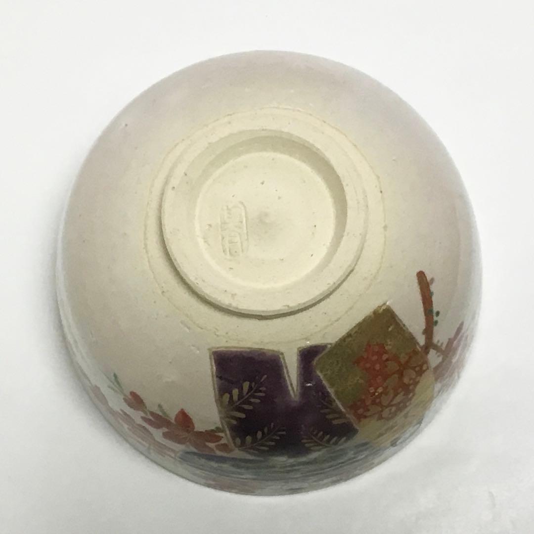 茶碗 立雛 契月 茶道具 新品