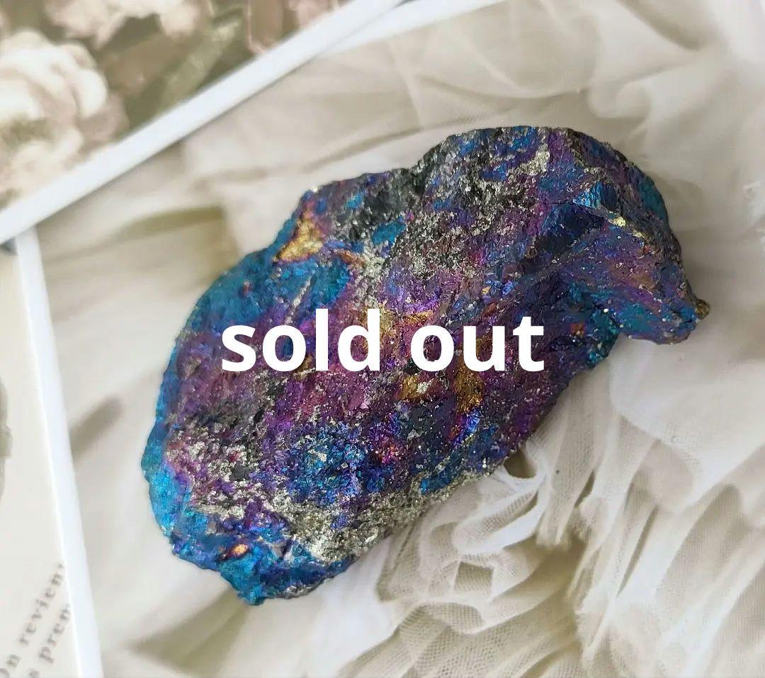 チャルコパイライト