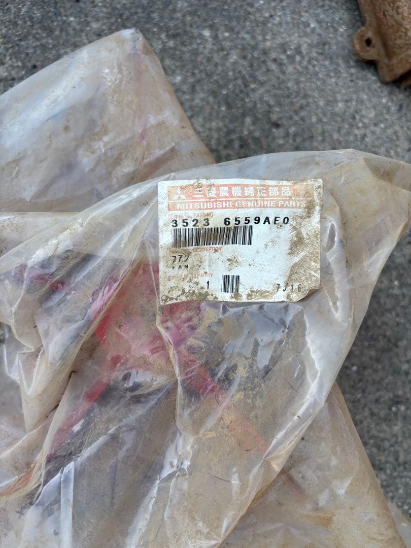 三菱コンバインmc22用脱穀ファン