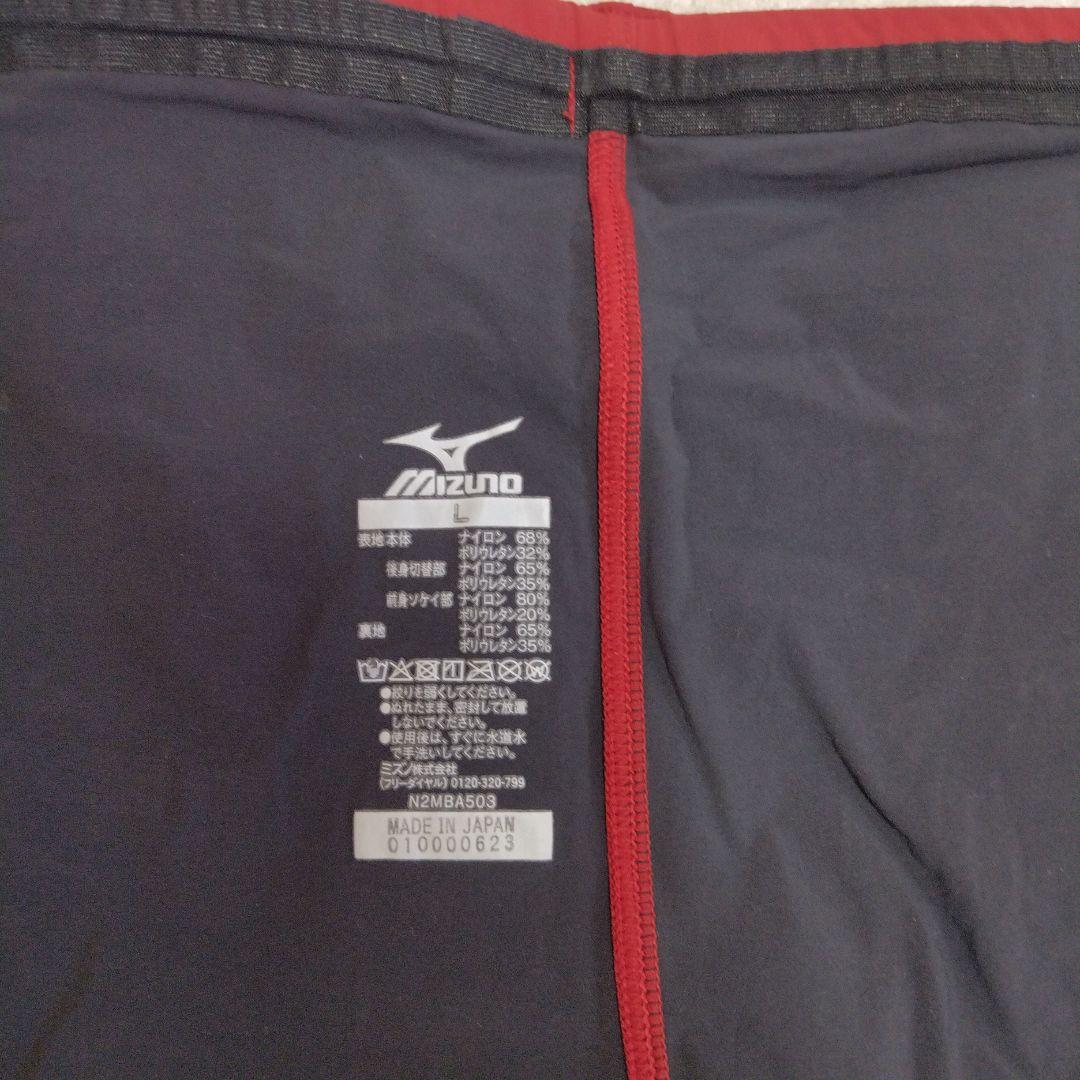 ミズノGX SONIC6ET