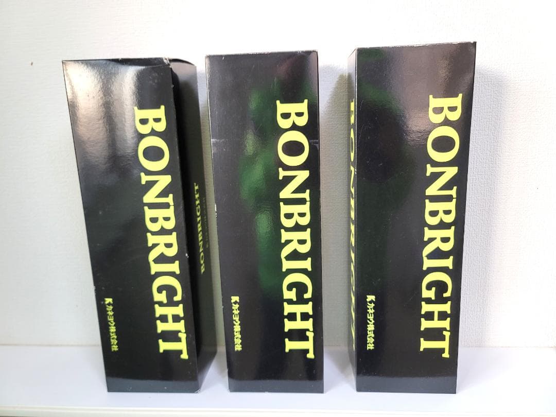 新品　BONBRIGHT 　自動消火器 3本セット　エコメルカリ便限定