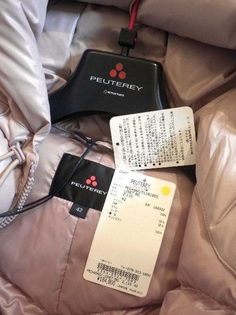 ミスティ『ピューテリー』◆優美スモークピンク！希少ロングダウンコート！42