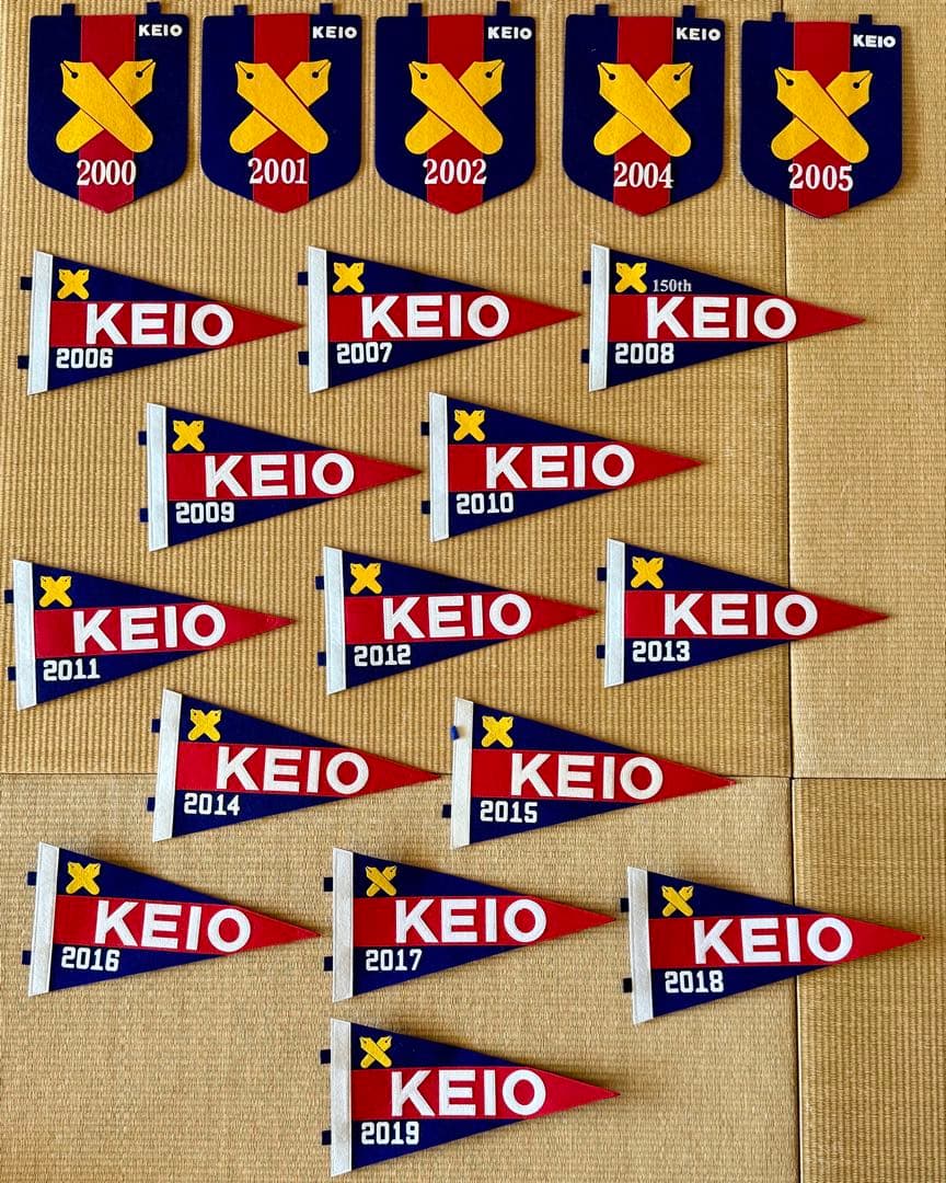 慶應義塾の年次ペナント