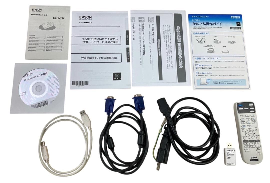 HFD2138 ★良品★ EPSON エプソン プロジェクター EH-TW410