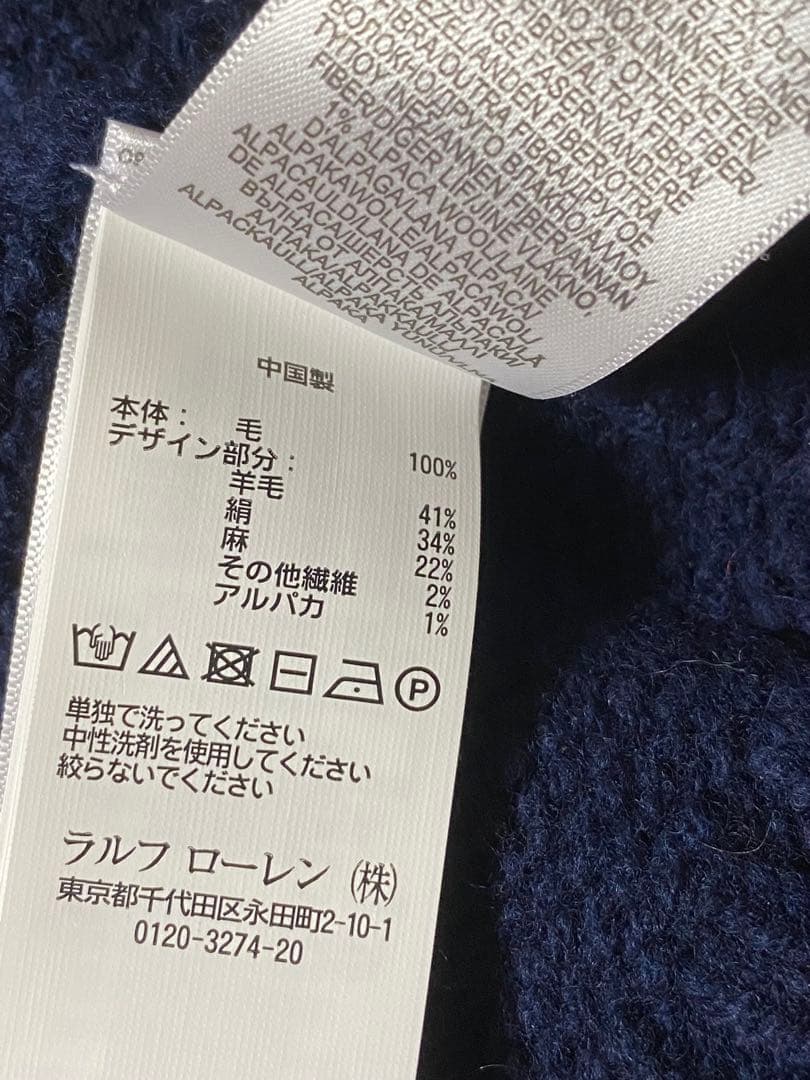 AL'67 アメリカ国旗デザイン ニット