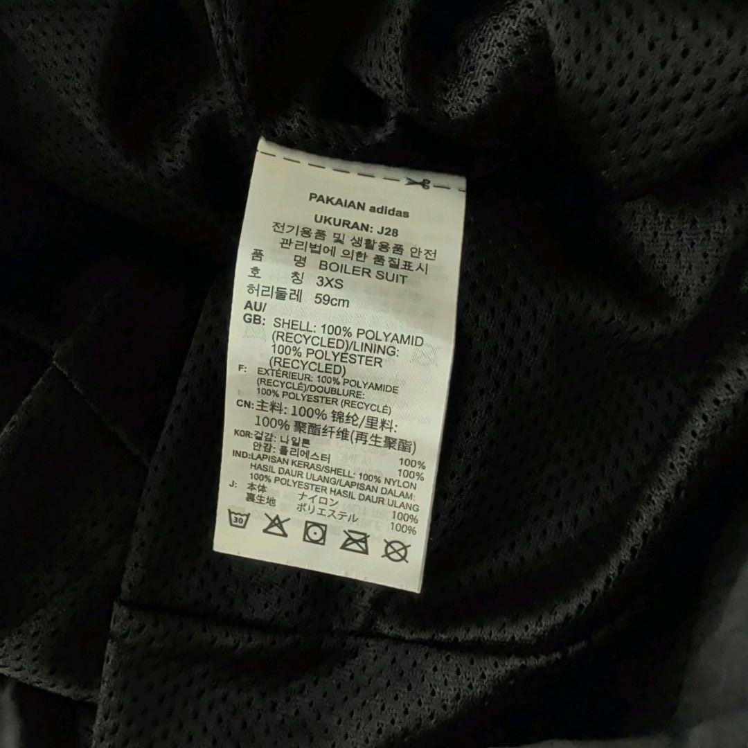 現行 Adidas Originals Adicolor Boiler 28