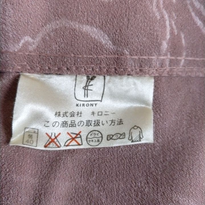 ピンクのフルオーダーカーテン