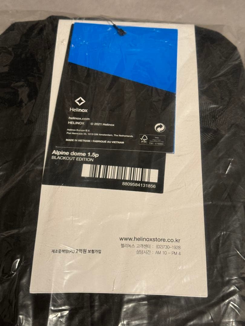 Helinox アルパインドーム1.5P テント ヘリノックス　セット