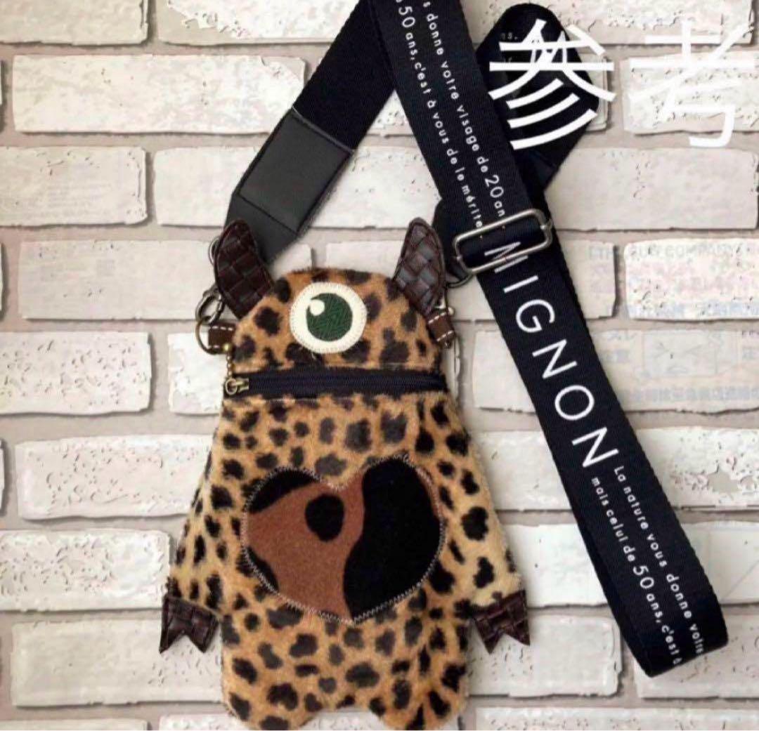 モンスター★スマホバッグ★スマホショルダー★ポーチ