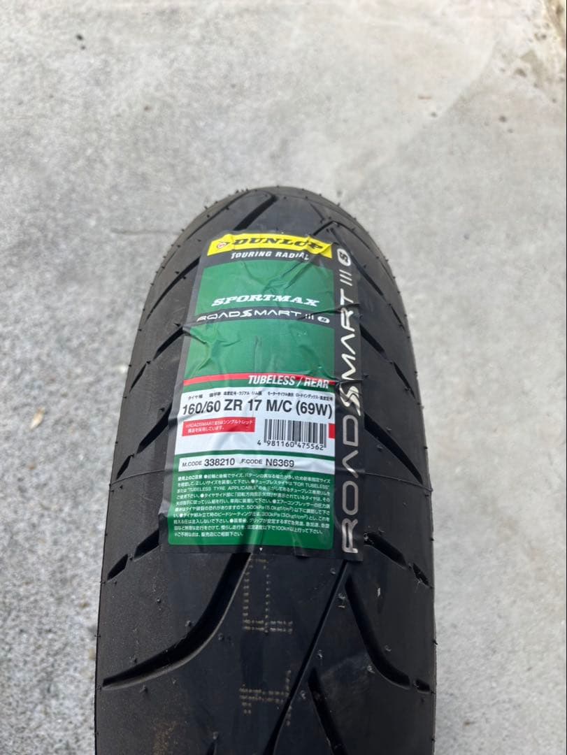 【新品・未使用】 DUNLOP160/60ZR17 120/60ZR17
