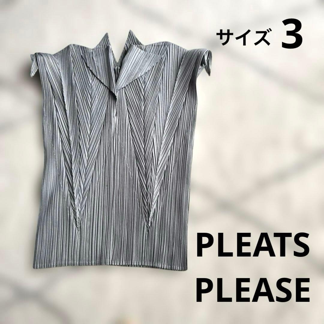 PLEATS PLEASEイッセイミヤケ　変形ブラウス　グレー　サイズ3