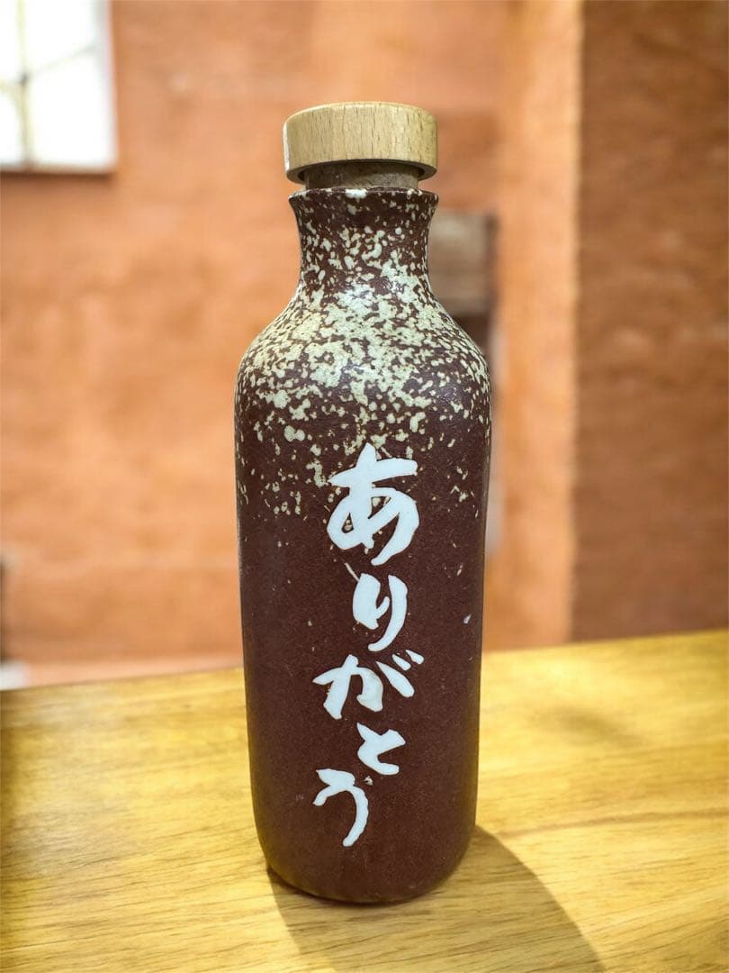 ありがとうボトル 陶器製