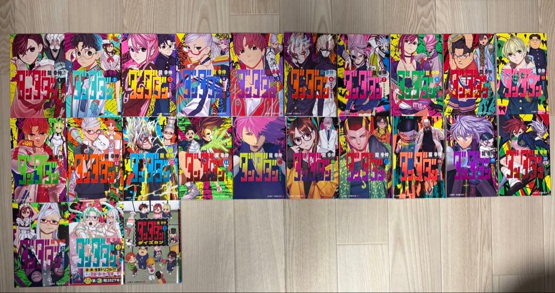 ダンダダン 1-22巻 全巻セット +公式ファンブック