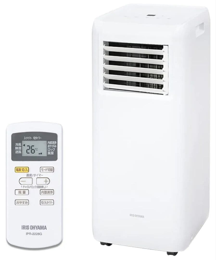 マ*ト様 「新品未開封」アイリスオーヤマ ポータブル クーラー IPA-2222