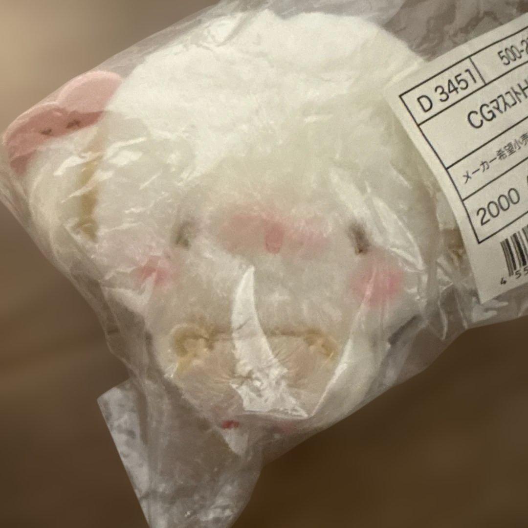 こぎみゅん 手づくりくまさん マスコット