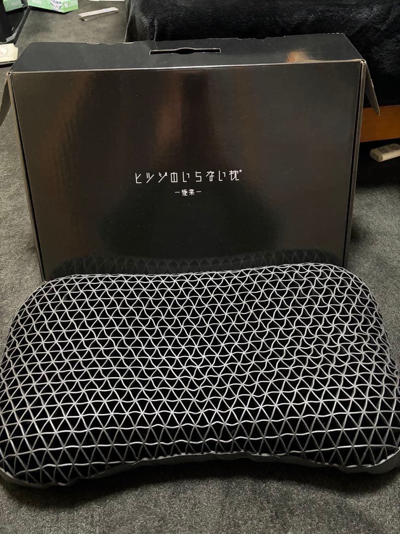 未使用品　ヒツジのいらない枕　極柔　おまけ付き