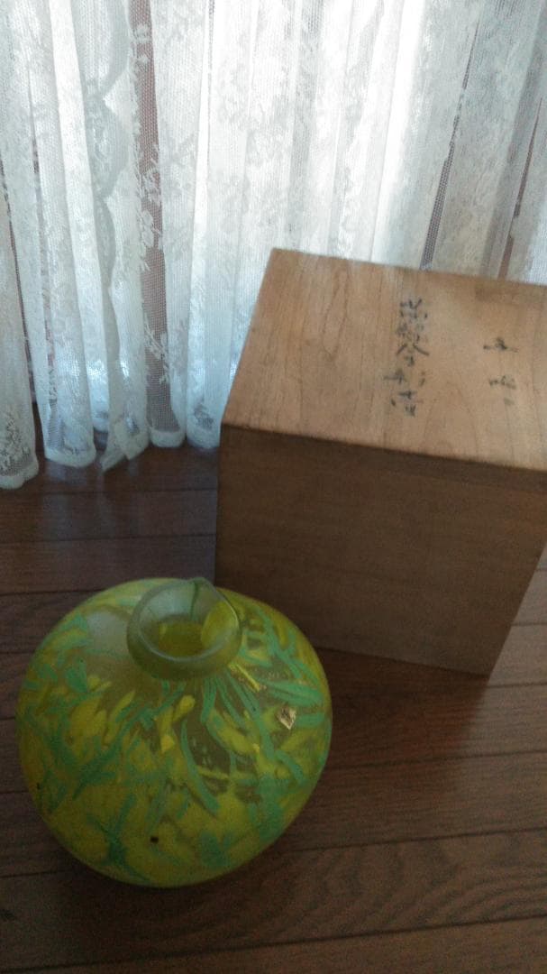 藤田喬平　ガラス　フラワーベース　21cm