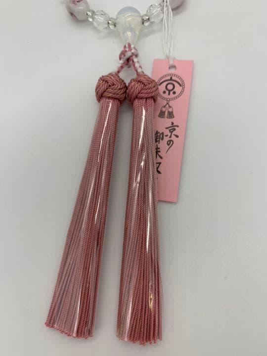 念珠　浅蘇芳　数珠