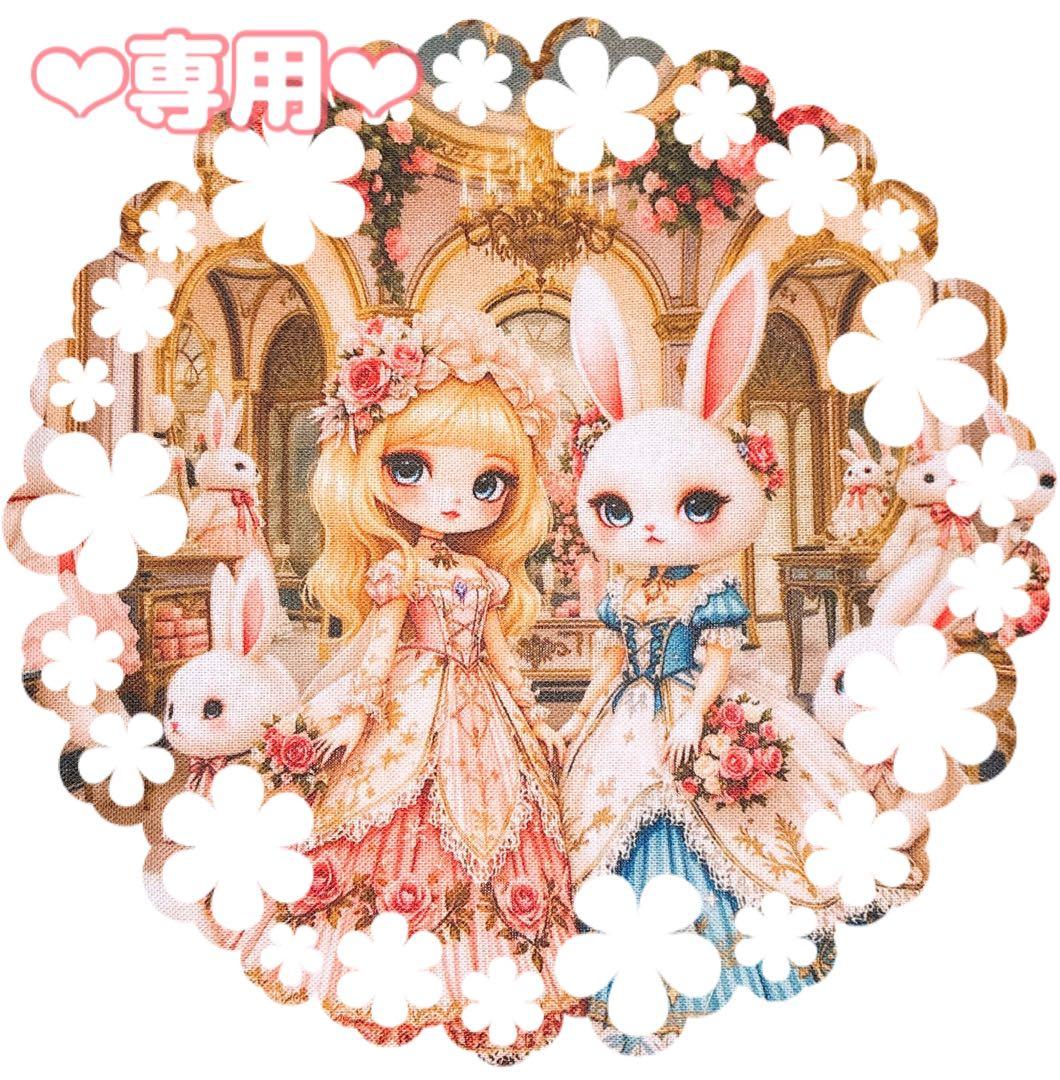 確認ページ♡レディ＆にゃんこ