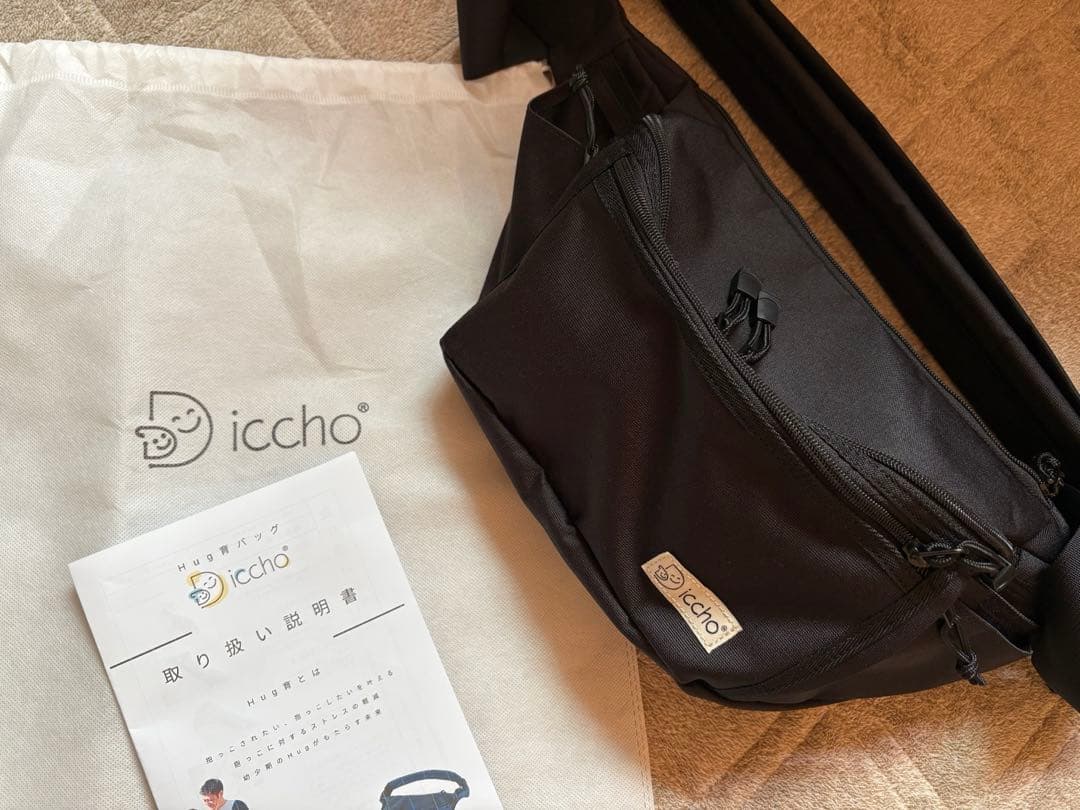 Hug育 バッグ DDiccho ヒップシート　ショルダーバッグ