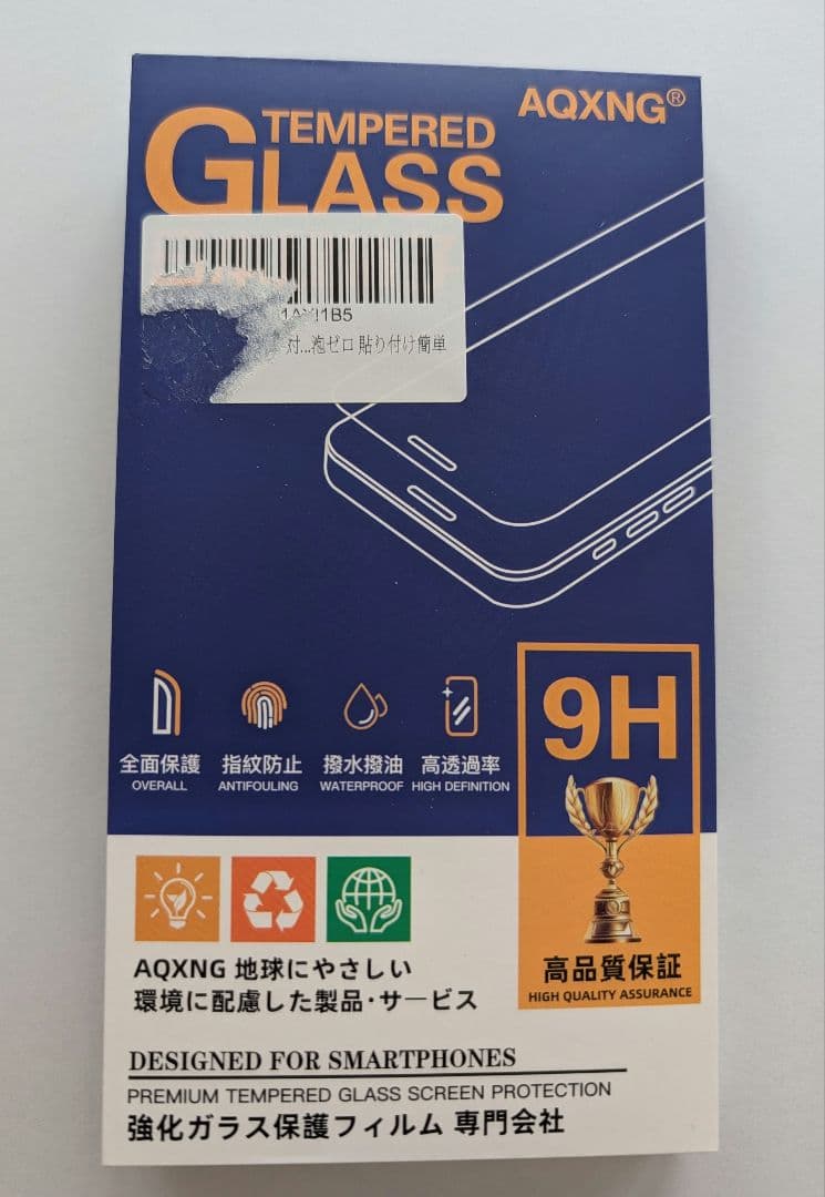 【美品】POCO F7 [ブラック] [12GB/256GB]