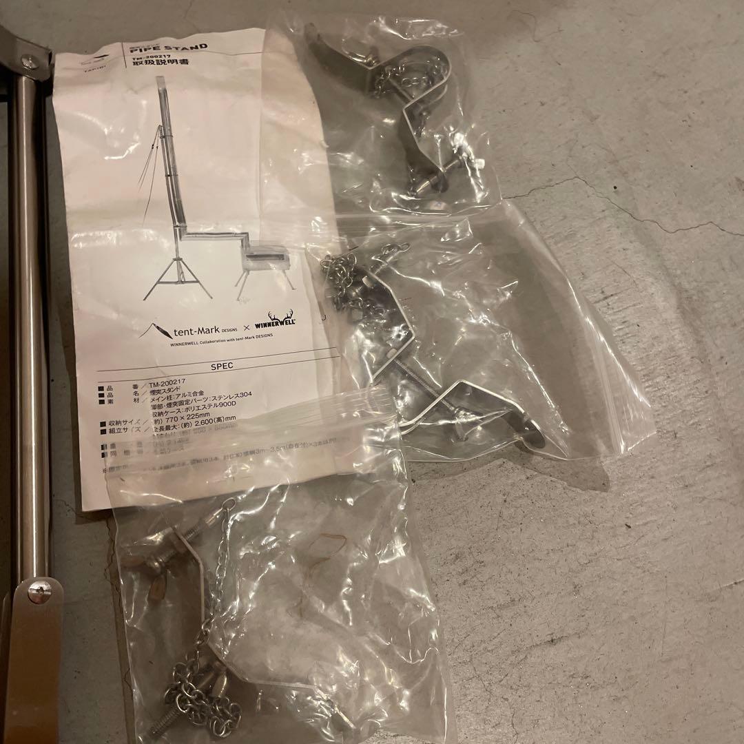 テンマクデザイン✖️WINNERWELL 煙突スタンド