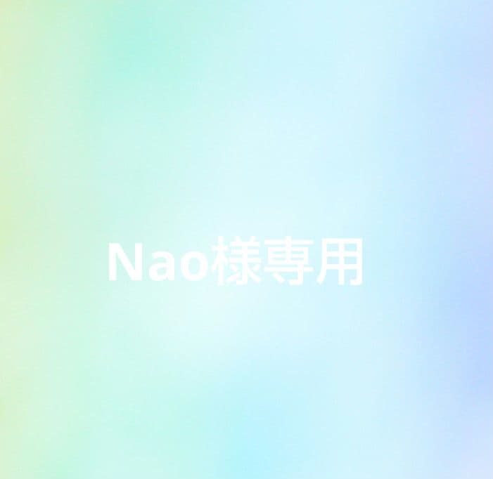 Nao　パステ交配、プチドール原種系　株分２種類