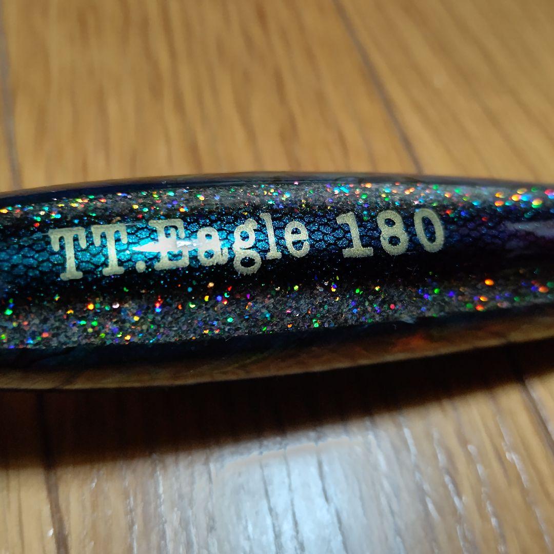 TT.Eagle 180アワビ貼り