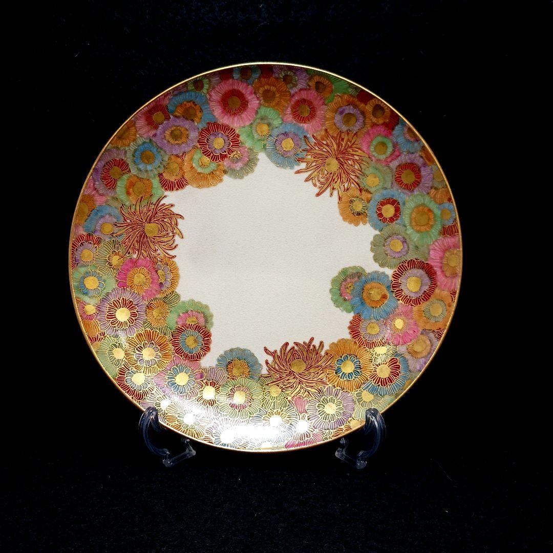Y2921 在銘 薩摩 金彩 花尽くめ 皿 直径17.7㎝ 金襴手　L