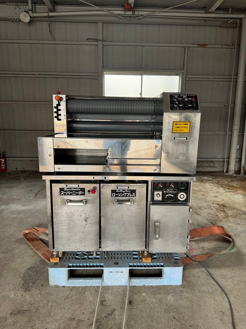 製麺機 SANUKI 万能手打ち機 M-305型B うどん そば ラーメン 引取