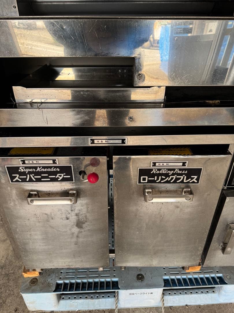 製麺機 SANUKI 万能手打ち機 M-305型B うどん そば ラーメン 引取