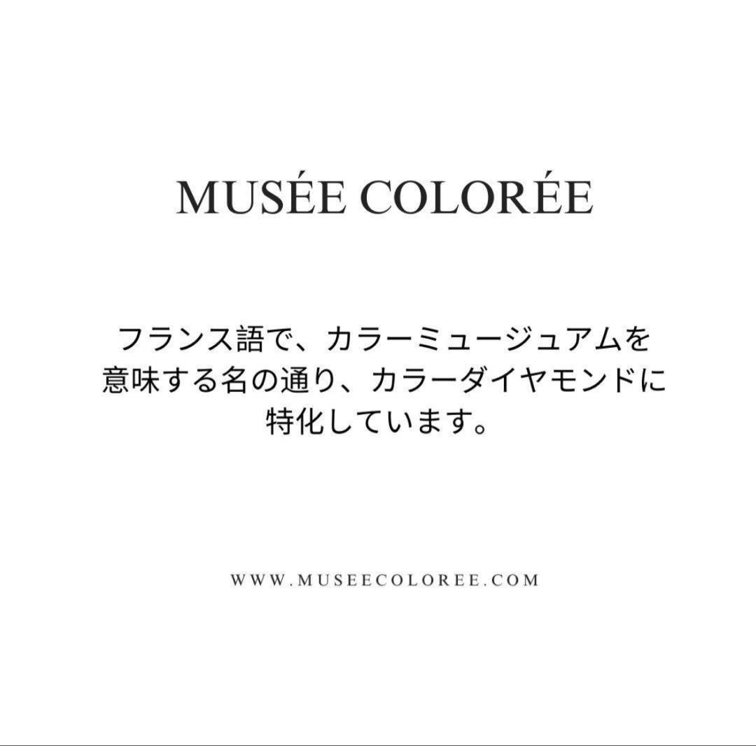 【専用】 0.004ct ピンクダイヤモンド