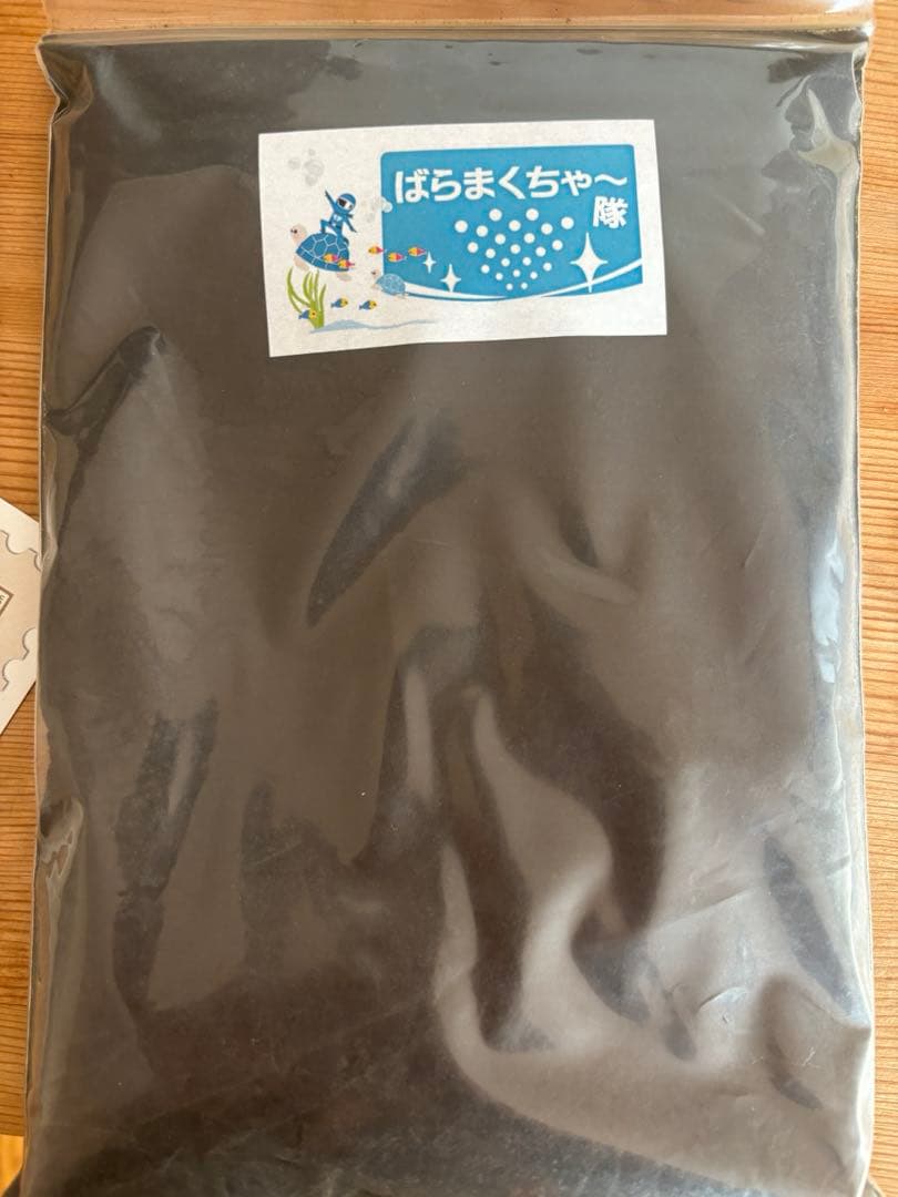 ばらまくちゃー