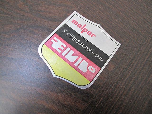 【長期保管品】ドイツ Molpa モルパ センターテーブル ミッドセンチュリー